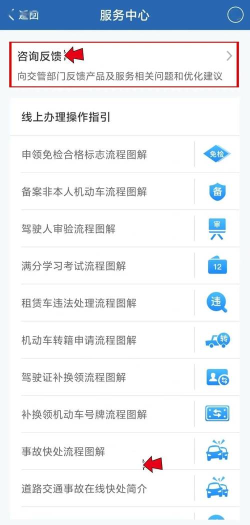 交通服务热线电话,苏州轨道交通服务热线电话-第4张图片-柯迪百科 交通服务热线电话,苏州轨道交通服务热线电话-第4张图片-柯迪百科
