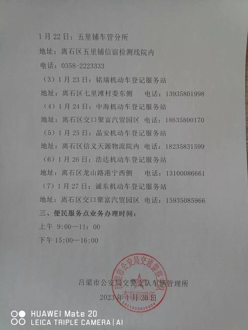 交通服务热线电话,苏州轨道交通服务热线电话-第5张图片-柯迪百科 交通服务热线电话,苏州轨道交通服务热线电话-第5张图片-柯迪百科