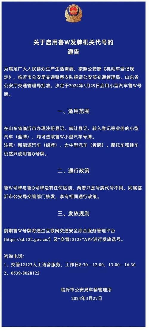 交通服务热线电话,苏州轨道交通服务热线电话-第7张图片-柯迪百科 交通服务热线电话,苏州轨道交通服务热线电话-第7张图片-柯迪百科