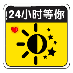交通服务热线电话,苏州轨道交通服务热线电话-第8张图片-柯迪百科 交通服务热线电话,苏州轨道交通服务热线电话-第8张图片-柯迪百科
