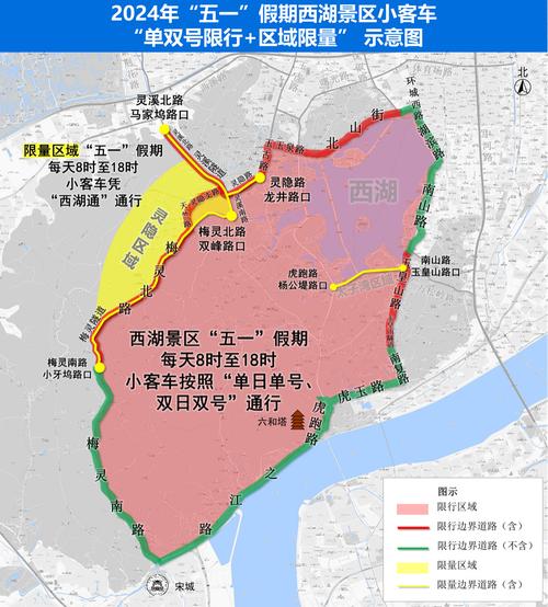 下周一限行尾号是多少?天津市下周一限行尾号是多少?-第2张图片-柯迪百科 下周一限行尾号是多少?天津市下周一限行尾号是多少?-第2张图片-柯迪百科