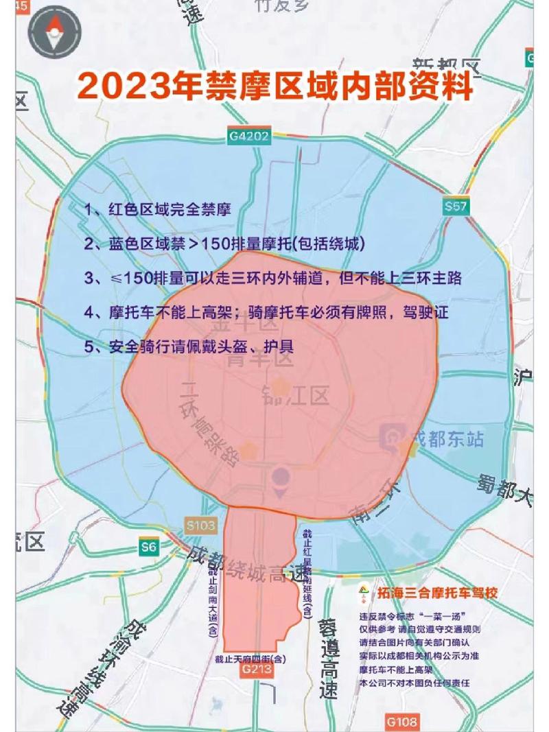 成都限行规则,成都限行规则尾号为字母?-第2张图片-柯迪百科 成都限行规则,成都限行规则尾号为字母?-第2张图片-柯迪百科