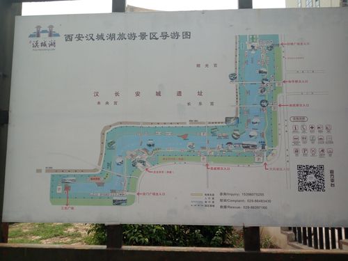 西安汉城湖,西安汉城湖景区门票多少钱-第2张图片-柯迪百科 西安汉城湖,西安汉城湖景区门票多少钱-第2张图片-柯迪百科