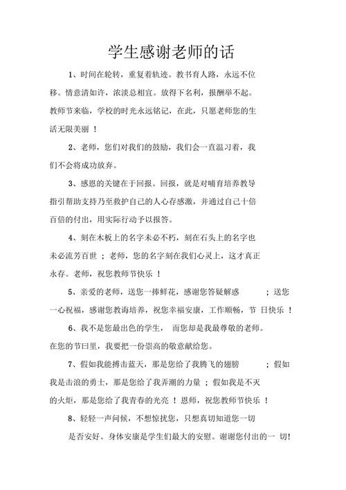 疫情期间为疫情付出老师,疫情期间老师的付出作文600字?-第2张图片-柯迪百科 疫情期间为疫情付出老师,疫情期间老师的付出作文600字?-第2张图片-柯迪百科