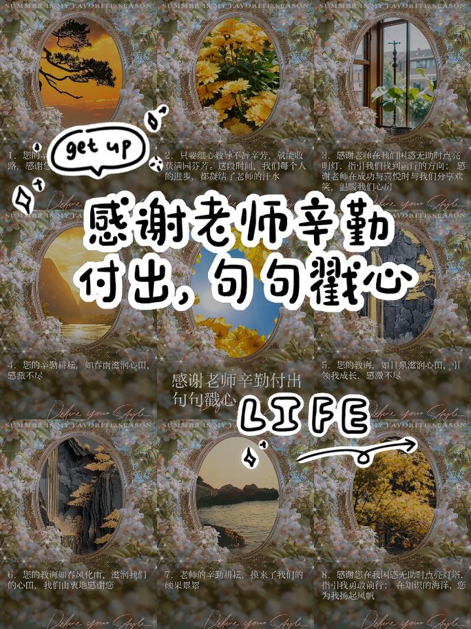 疫情期间为疫情付出老师,疫情期间老师的付出作文600字?-第4张图片-柯迪百科 疫情期间为疫情付出老师,疫情期间老师的付出作文600字?-第4张图片-柯迪百科