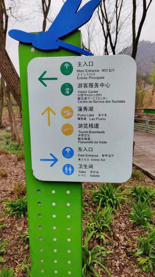 江洋畈生态公园,江洋畈生态公园是如何体现生态的?-第2张图片-柯迪百科 江洋畈生态公园,江洋畈生态公园是如何体现生态的?-第2张图片-柯迪百科