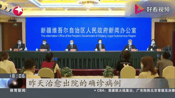 乌鲁木齐疫情和北京疫情,乌鲁木齐疫情是否越来越严重了?-第3张图片-柯迪百科 乌鲁木齐疫情和北京疫情,乌鲁木齐疫情是否越来越严重了?-第3张图片-柯迪百科