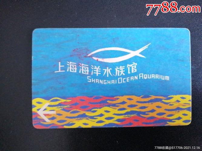 上海水族馆门票,上海水族馆门票优惠政策-第2张图片-柯迪百科 上海水族馆门票,上海水族馆门票优惠政策-第2张图片-柯迪百科