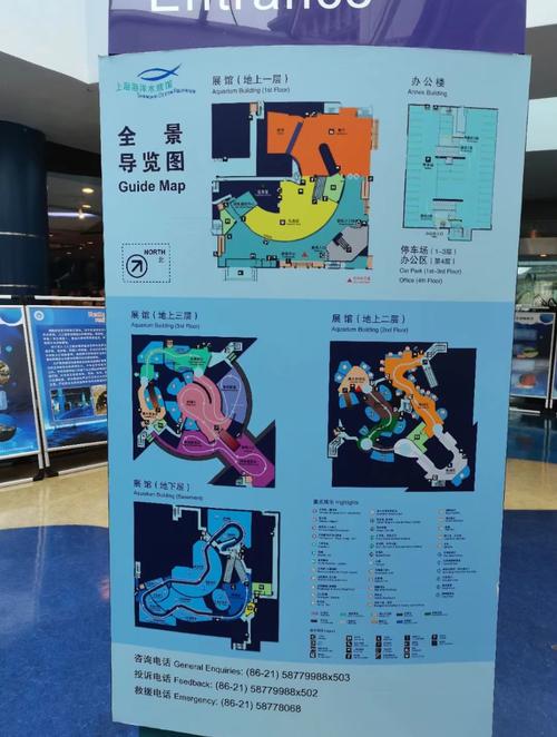 上海水族馆门票,上海水族馆门票优惠政策-第6张图片-柯迪百科 上海水族馆门票,上海水族馆门票优惠政策-第6张图片-柯迪百科