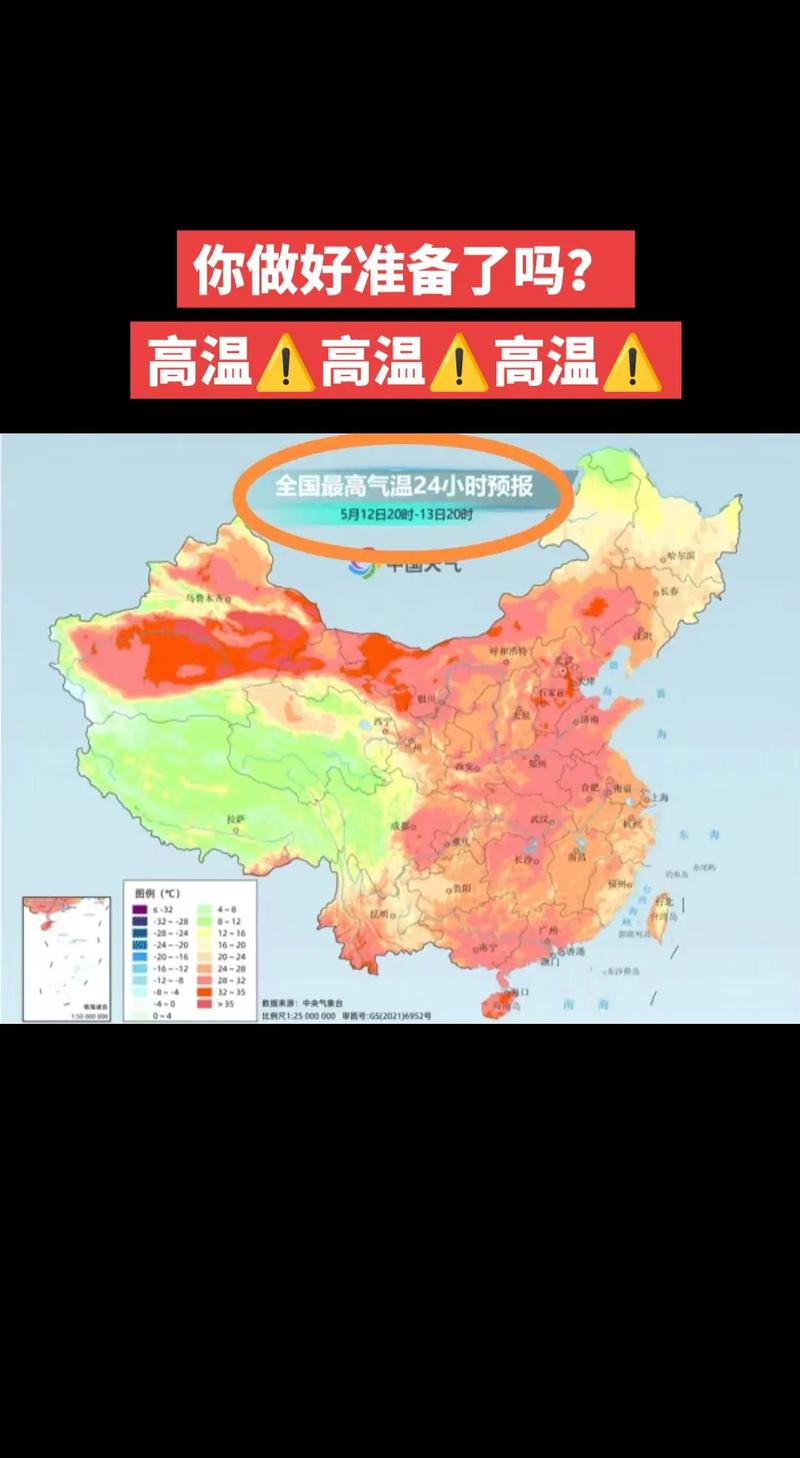 江苏滨海天气预报一?天气预报盐城市滨海县?-第1张图片-柯迪百科 江苏滨海天气预报一?天气预报盐城市滨海县?-第1张图片-柯迪百科