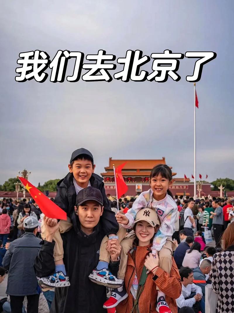 北京限制进出京最新消息?北京限制出行了吗?-第4张图片-柯迪百科 北京限制进出京最新消息?北京限制出行了吗?-第4张图片-柯迪百科