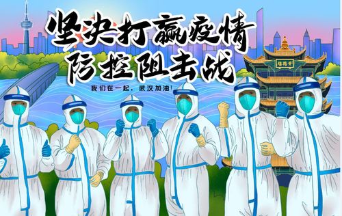 新冠疫情过程的疫情介绍?新冠状病毒肺炎疫情的整个过程?-第4张图片-柯迪百科 新冠疫情过程的疫情介绍?新冠状病毒肺炎疫情的整个过程?-第4张图片-柯迪百科