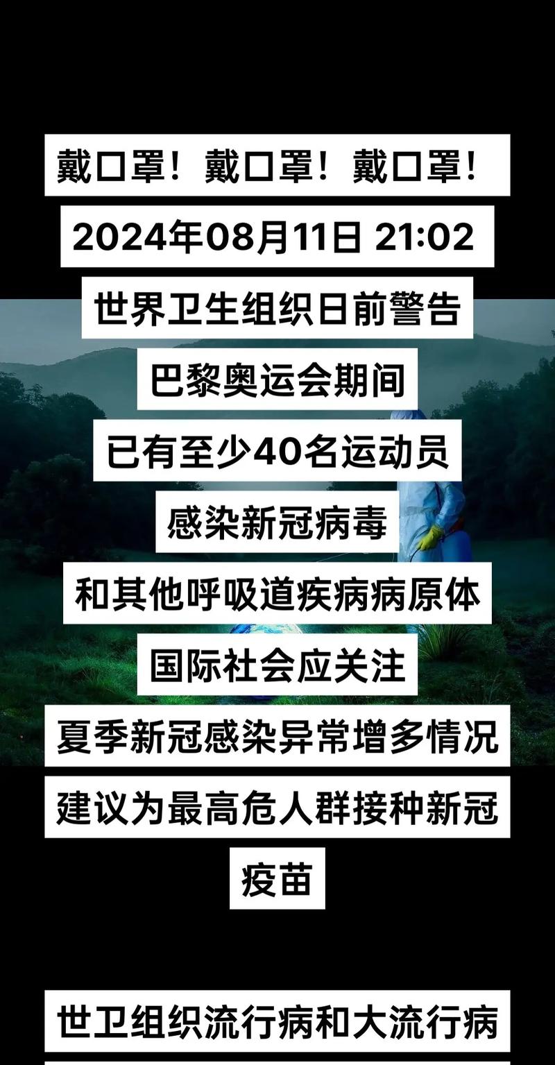 新冠疫情过程的疫情介绍?新冠状病毒肺炎疫情的整个过程?-第5张图片-柯迪百科 新冠疫情过程的疫情介绍?新冠状病毒肺炎疫情的整个过程?-第5张图片-柯迪百科