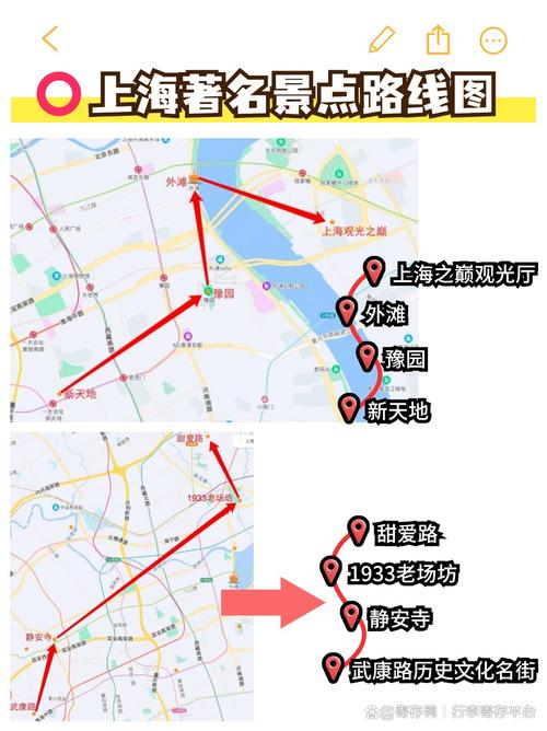 上海实时路况,上海实时路况查询软件-第4张图片-柯迪百科 上海实时路况,上海实时路况查询软件-第4张图片-柯迪百科
