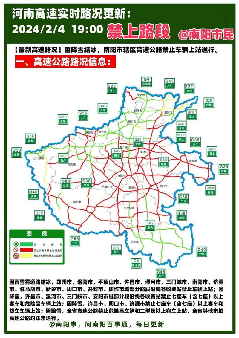 上海实时路况,上海实时路况查询软件-第6张图片-柯迪百科 上海实时路况,上海实时路况查询软件-第6张图片-柯迪百科