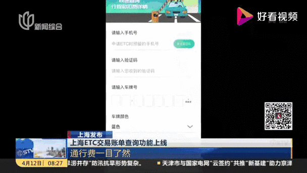 上海实时路况,上海实时路况查询软件-第7张图片-柯迪百科 上海实时路况,上海实时路况查询软件-第7张图片-柯迪百科
