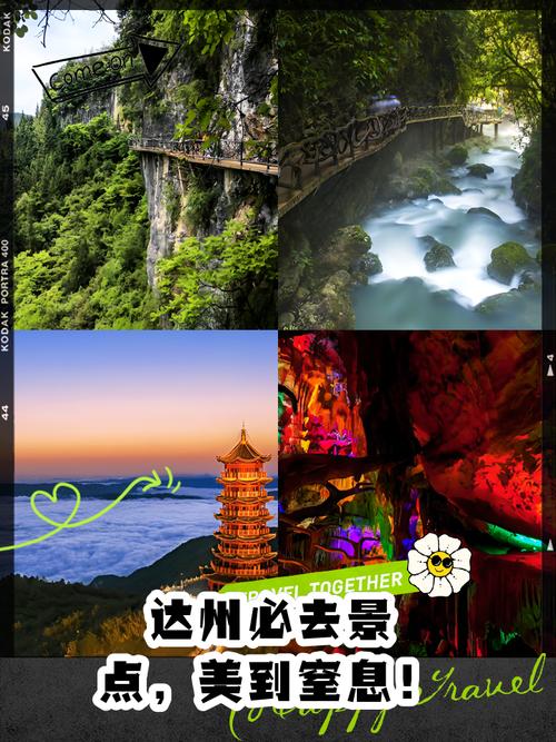 宣汉天气预报一个月,宣汉天气预报一个月15天-第4张图片-柯迪百科 宣汉天气预报一个月,宣汉天气预报一个月15天-第4张图片-柯迪百科