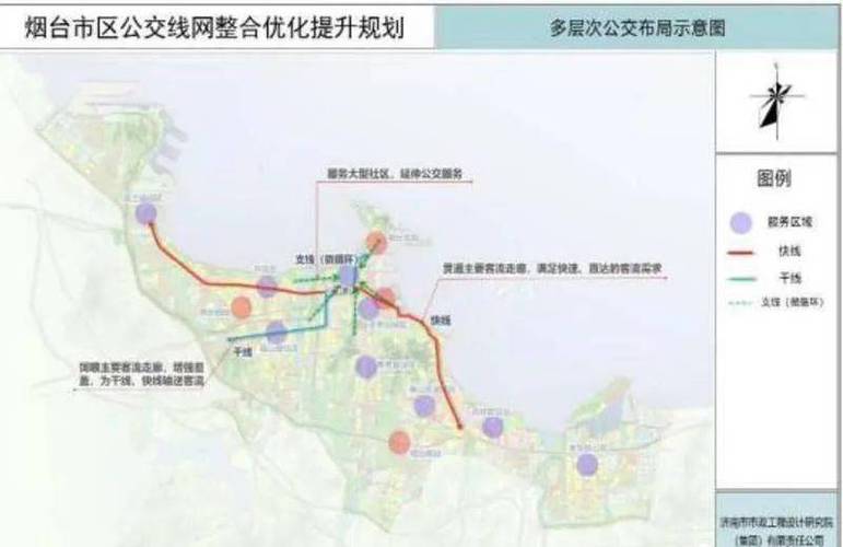 烟台高铁巴士2号线,烟台高铁巴士2号线时间表-第1张图片-柯迪百科 烟台高铁巴士2号线,烟台高铁巴士2号线时间表-第1张图片-柯迪百科