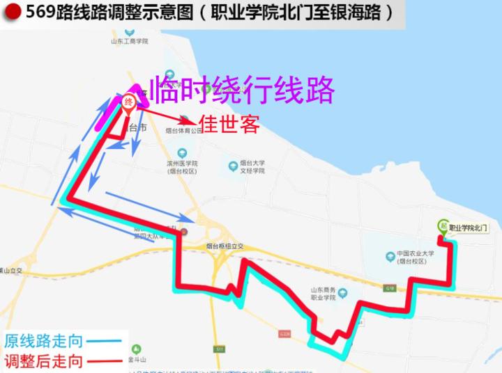 烟台高铁巴士2号线,烟台高铁巴士2号线时间表-第2张图片-柯迪百科 烟台高铁巴士2号线,烟台高铁巴士2号线时间表-第2张图片-柯迪百科