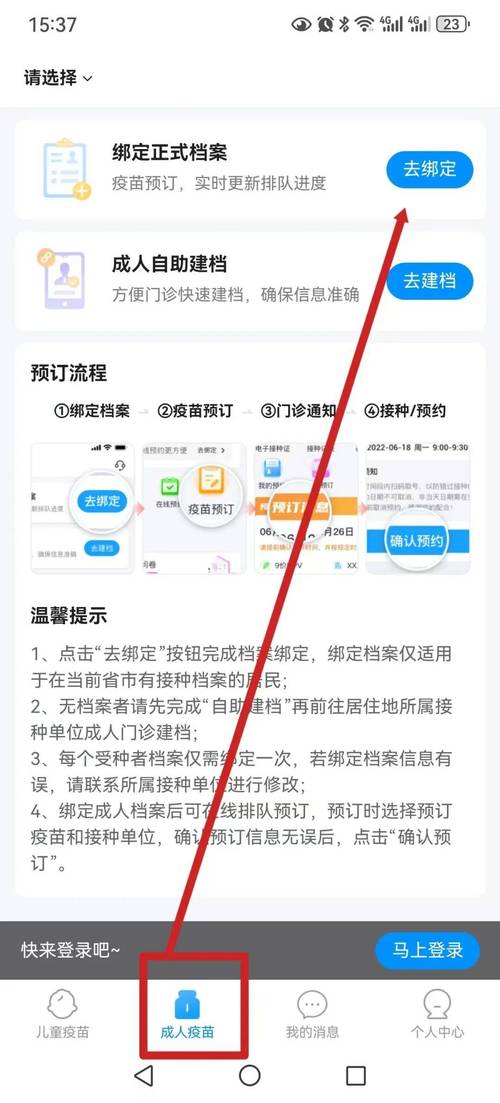 疫情防控信息管理?疫情防控措施信息?-第3张图片-柯迪百科 疫情防控信息管理?疫情防控措施信息?-第3张图片-柯迪百科