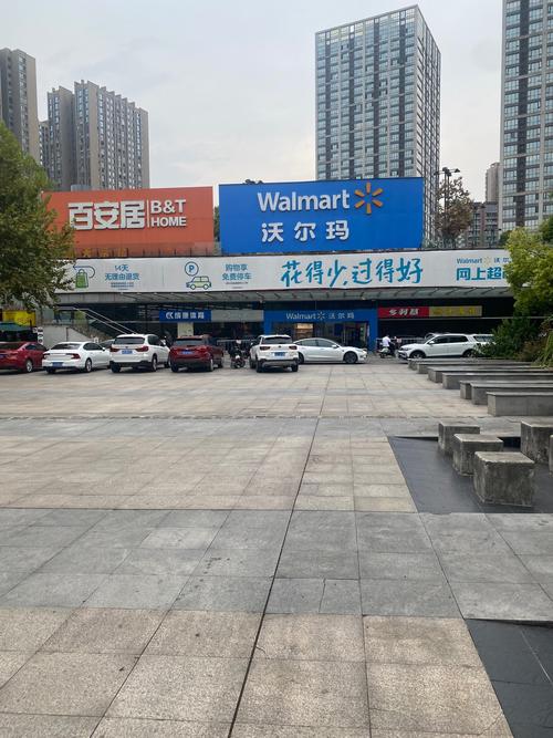 上海沃尔玛疫情，上海沃尔玛超市一览表
