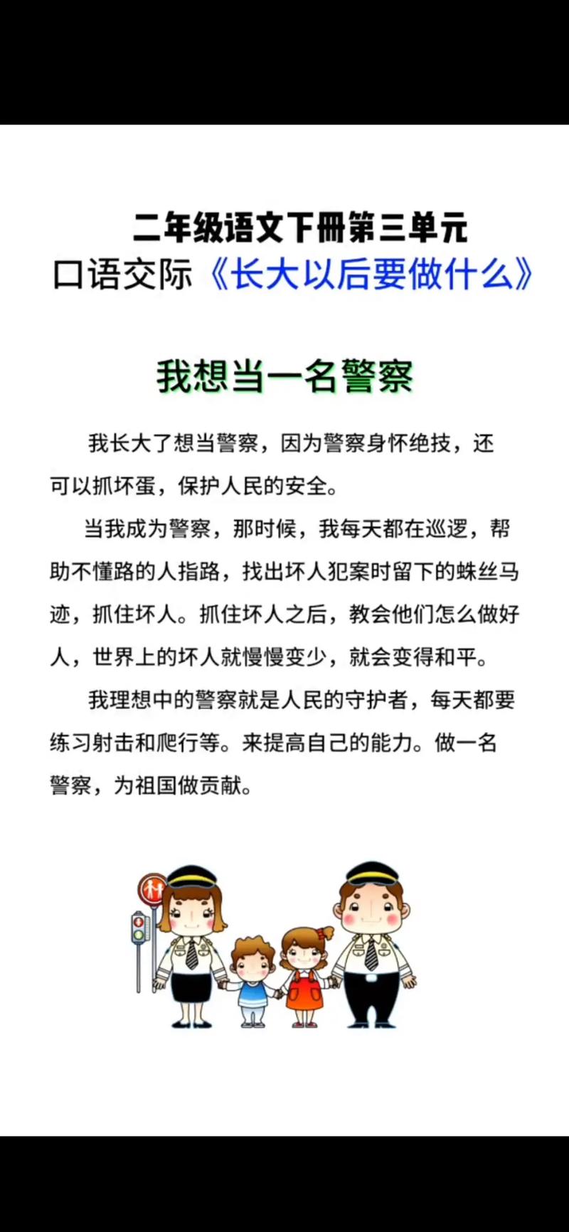 抗击疫情户籍民警疫情,疫情期间户籍民警先进事迹-第7张图片-柯迪百科 抗击疫情户籍民警疫情,疫情期间户籍民警先进事迹-第7张图片-柯迪百科