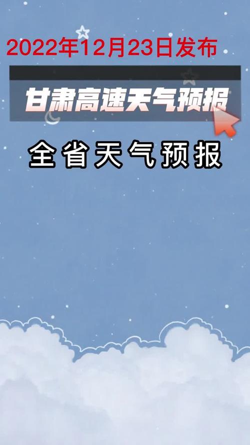眉县天气预报预报,眉县天气预报2345-第2张图片-柯迪百科 眉县天气预报预报,眉县天气预报2345-第2张图片-柯迪百科