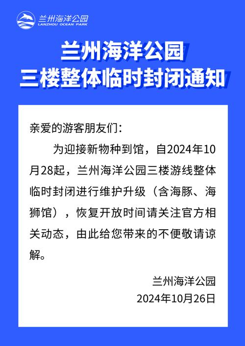 兰州疫情最新情况最新消息,兰州疫情最新消息行动轨迹-第4张图片-柯迪百科 兰州疫情最新情况最新消息,兰州疫情最新消息行动轨迹-第4张图片-柯迪百科