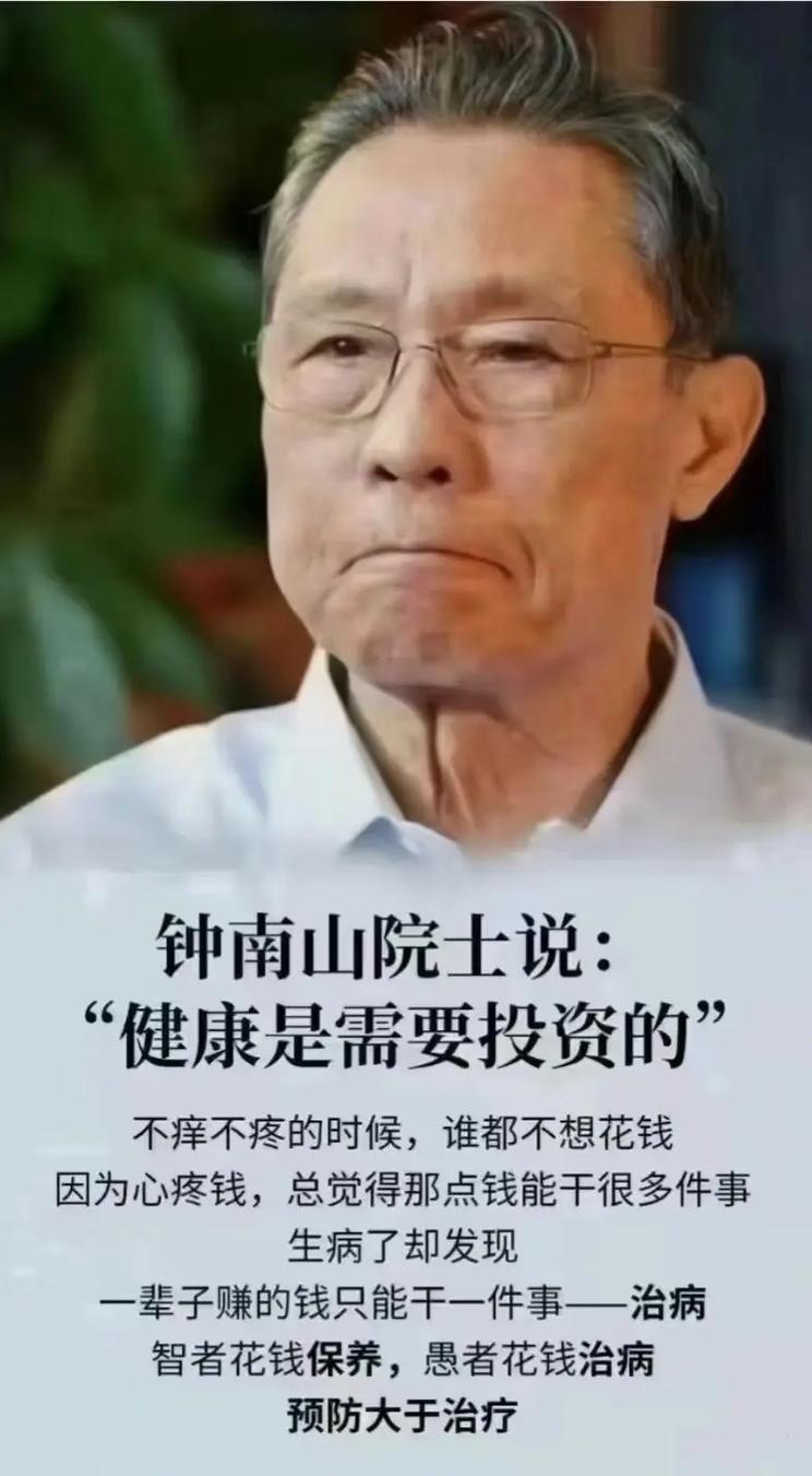包含钟南山回应疫情是否瞒报的词条-第4张图片-柯迪百科 包含钟南山回应疫情是否瞒报的词条-第4张图片-柯迪百科