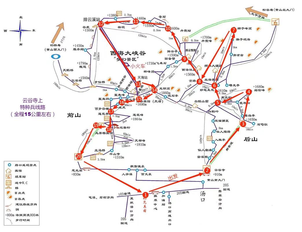 黄山旅游路线,黄山旅游路线推荐-第3张图片-柯迪百科 黄山旅游路线,黄山旅游路线推荐-第3张图片-柯迪百科