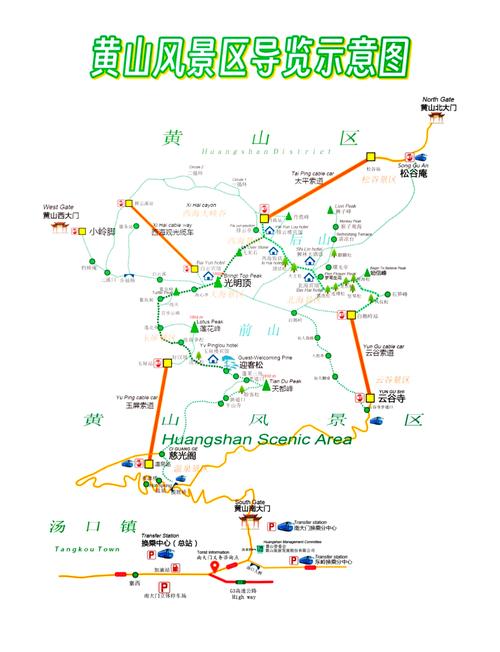 黄山旅游路线,黄山旅游路线推荐-第5张图片-柯迪百科 黄山旅游路线,黄山旅游路线推荐-第5张图片-柯迪百科