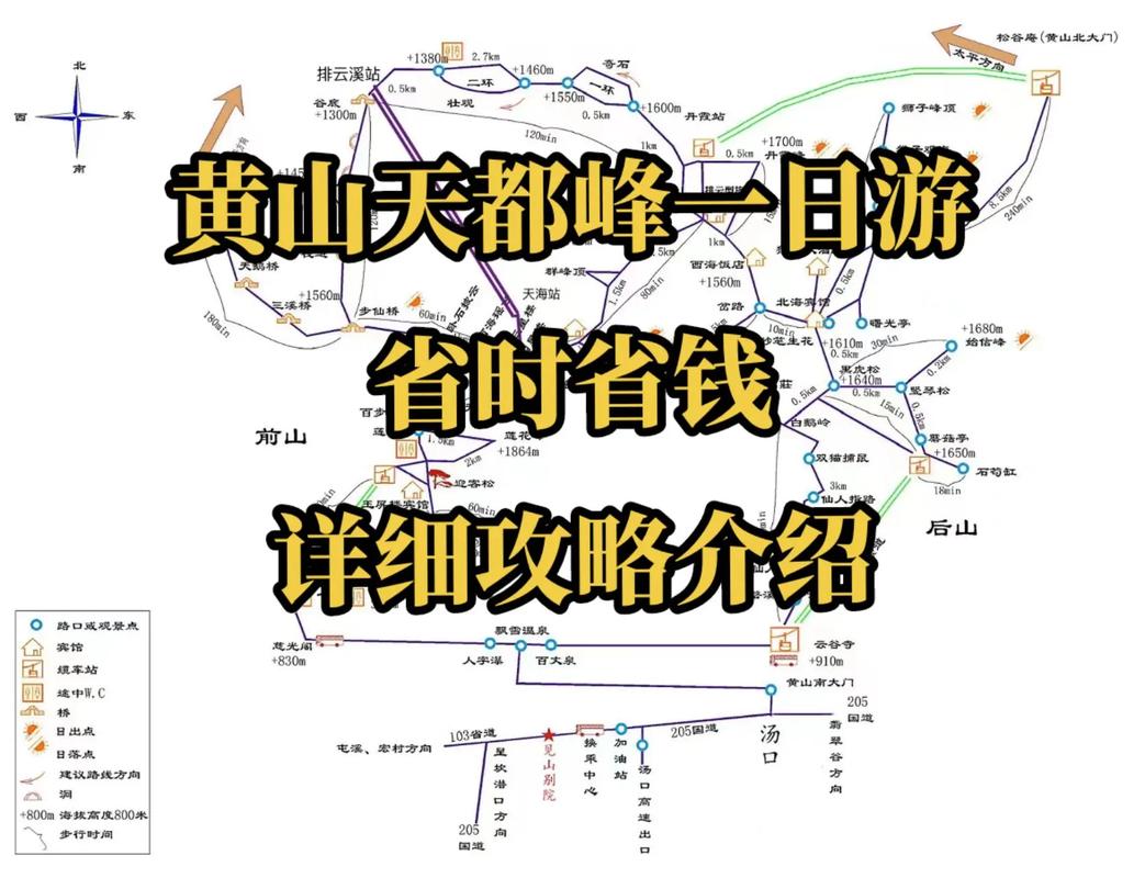 黄山旅游路线,黄山旅游路线推荐-第6张图片-柯迪百科 黄山旅游路线,黄山旅游路线推荐-第6张图片-柯迪百科