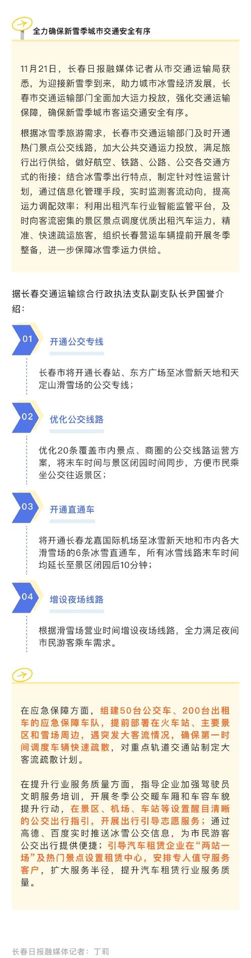 广州东海大厦疫情,广州东海大厦疫情最新消息?-第2张图片-柯迪百科 广州东海大厦疫情,广州东海大厦疫情最新消息?-第2张图片-柯迪百科