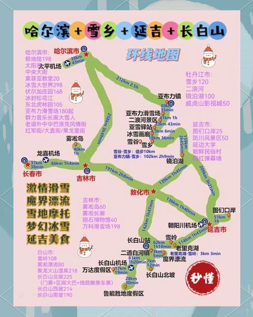 桦甸市一周天气预报,桦甸市一周天气预报30天-第1张图片-柯迪百科 桦甸市一周天气预报,桦甸市一周天气预报30天-第1张图片-柯迪百科