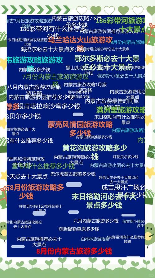 桦甸市一周天气预报,桦甸市一周天气预报30天-第3张图片-柯迪百科 桦甸市一周天气预报,桦甸市一周天气预报30天-第3张图片-柯迪百科