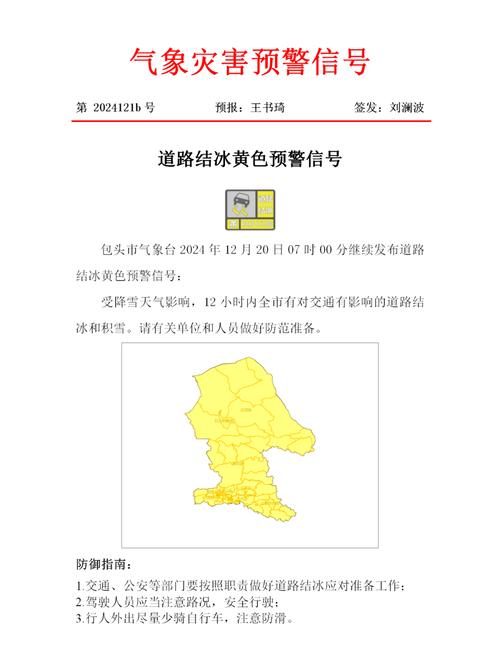 桦甸市一周天气预报,桦甸市一周天气预报30天-第4张图片-柯迪百科 桦甸市一周天气预报,桦甸市一周天气预报30天-第4张图片-柯迪百科
