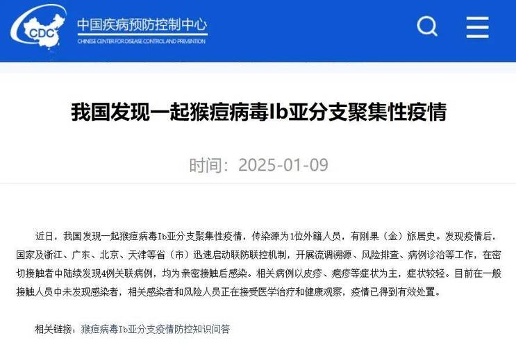北京疫情26号疫情?北京26日疫情最新进展通告?-第7张图片-柯迪百科 北京疫情26号疫情?北京26日疫情最新进展通告?-第7张图片-柯迪百科