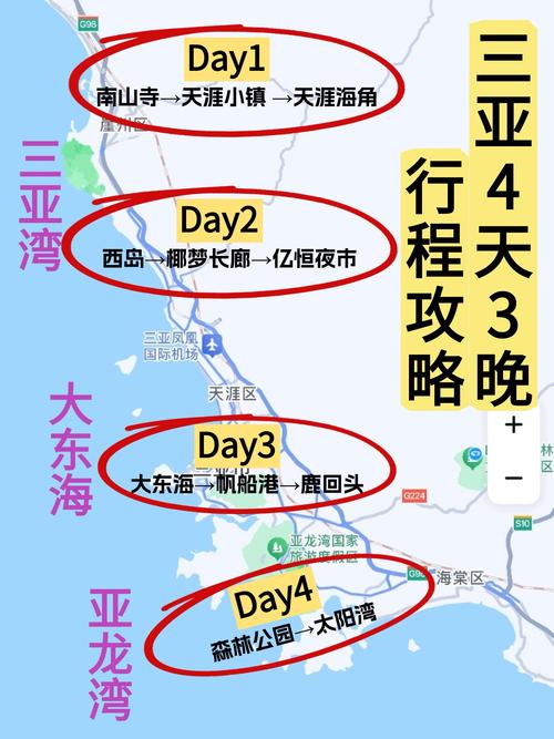 海南三亚疫情冠状疫情?海南三亚疫情冠状疫情防控政策?-第3张图片-柯迪百科 海南三亚疫情冠状疫情?海南三亚疫情冠状疫情防控政策?-第3张图片-柯迪百科
