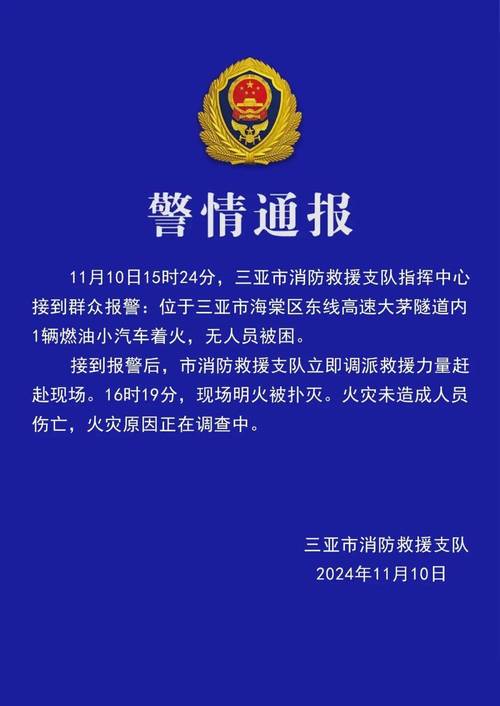 海南三亚疫情冠状疫情?海南三亚疫情冠状疫情防控政策?-第5张图片-柯迪百科 海南三亚疫情冠状疫情?海南三亚疫情冠状疫情防控政策?-第5张图片-柯迪百科