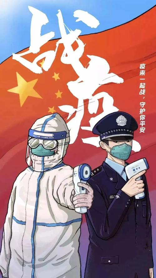 公安疫情控制防控疫情，公安疫情控制防控疫情工作方案