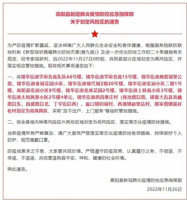 公安疫情控制防控疫情,公安疫情控制防控疫情工作方案-第5张图片-柯迪百科 公安疫情控制防控疫情,公安疫情控制防控疫情工作方案-第5张图片-柯迪百科