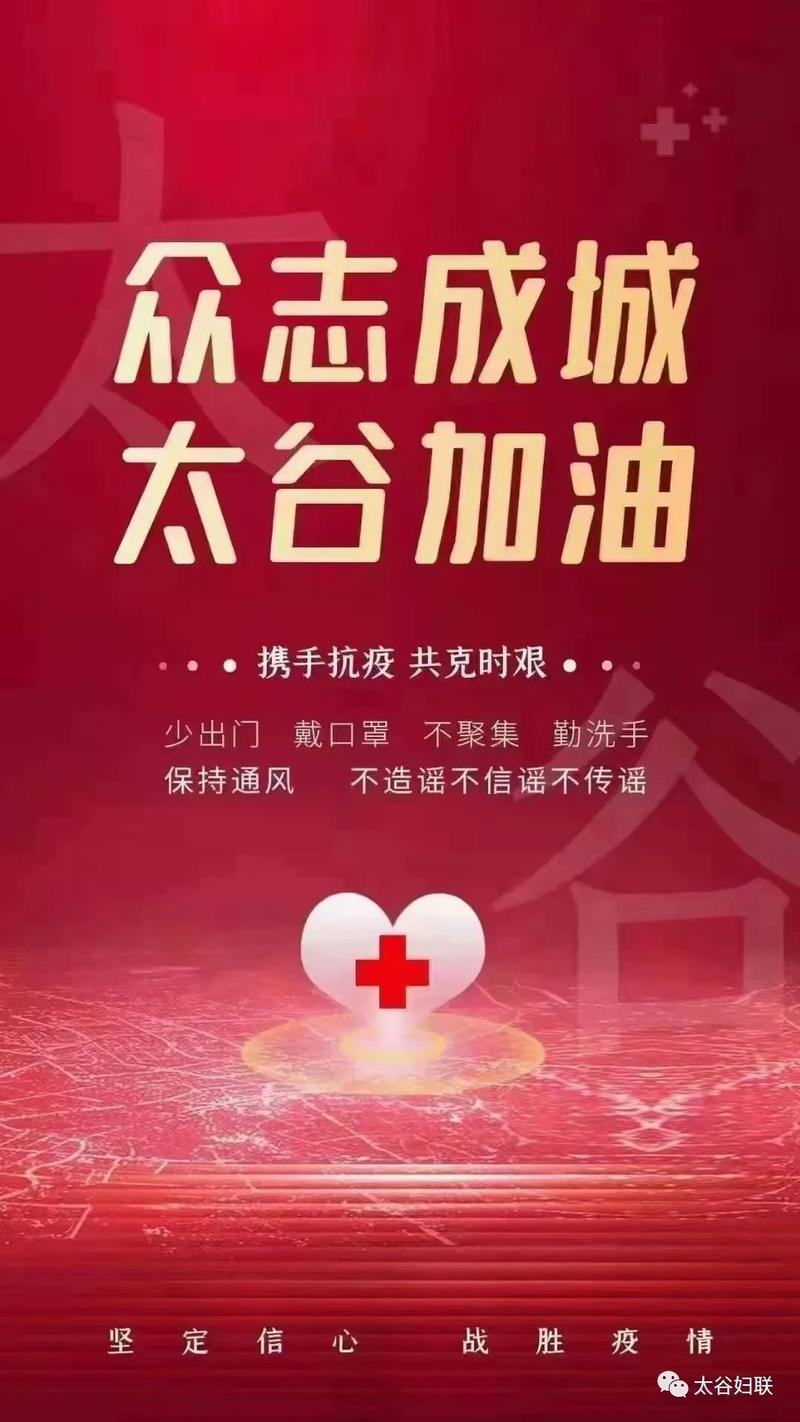 疫情期间防控疫情的故事,疫情期间防控疫情的故事作文?-第7张图片-柯迪百科 疫情期间防控疫情的故事,疫情期间防控疫情的故事作文?-第7张图片-柯迪百科