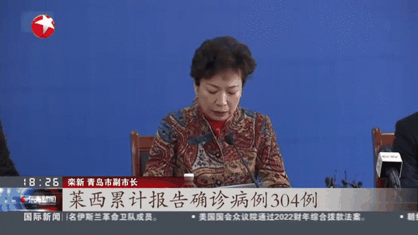 青岛莱西疫情最新消息,青岛莱西疫情最新消息今天?-第2张图片-柯迪百科 青岛莱西疫情最新消息,青岛莱西疫情最新消息今天?-第2张图片-柯迪百科