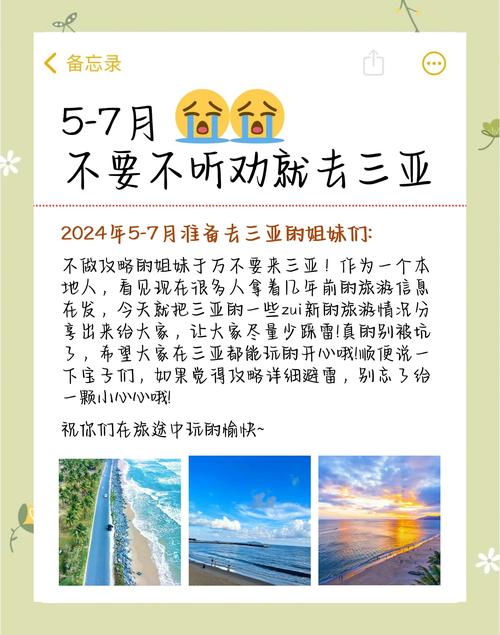 三亚十一月份的天气?三亚十一月份天气温度是多少?-第3张图片-柯迪百科 三亚十一月份的天气?三亚十一月份天气温度是多少?-第3张图片-柯迪百科
