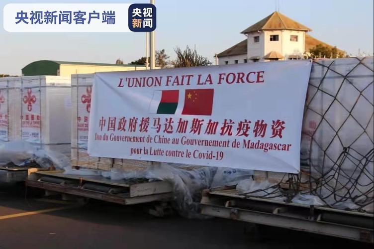中国新冠疫情捐赠疫情？新冠肺炎中国捐款？
