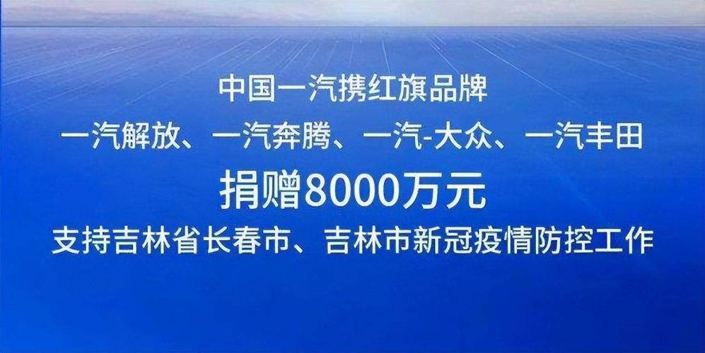 中国新冠疫情捐赠疫情?新冠肺炎中国捐款?-第3张图片-柯迪百科 中国新冠疫情捐赠疫情?新冠肺炎中国捐款?-第3张图片-柯迪百科
