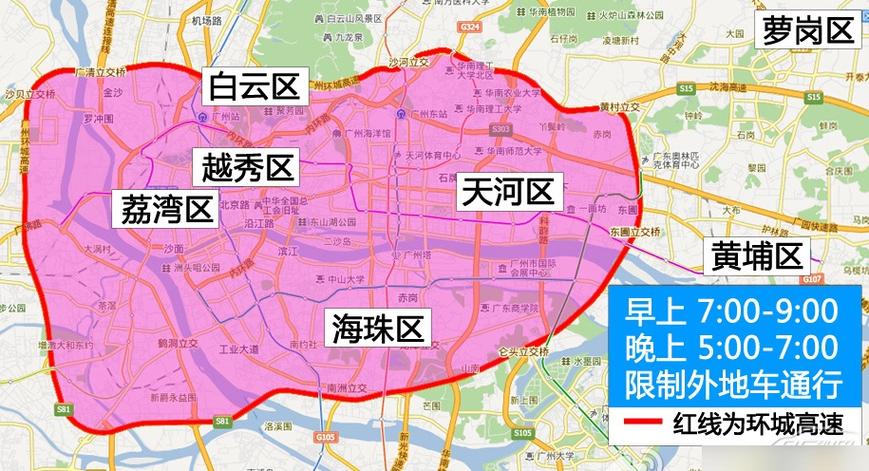 广州新冠疫情最新消息,广州新冠病毒疫情最新情况-第5张图片-柯迪百科 广州新冠疫情最新消息,广州新冠病毒疫情最新情况-第5张图片-柯迪百科
