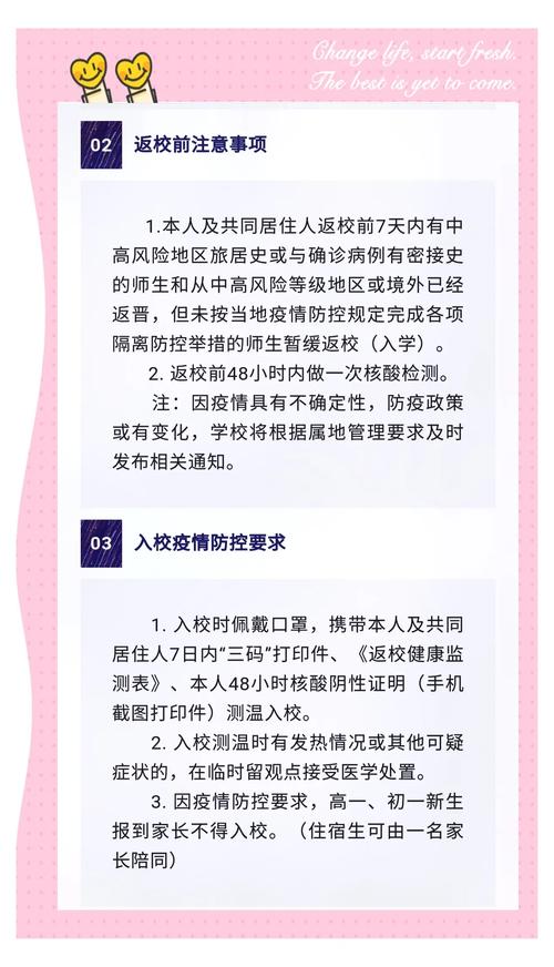 西安肺炎疫情最新消息，西安肺炎疫情最新政策？