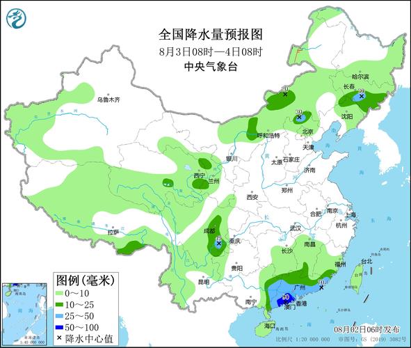 祁县天气预报详情,祁县天气预报详情最新-第2张图片-柯迪百科 祁县天气预报详情,祁县天气预报详情最新-第2张图片-柯迪百科