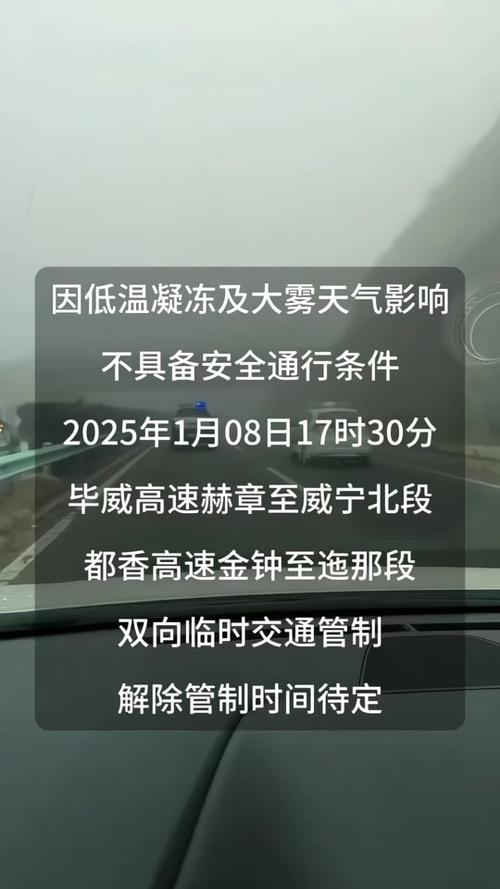 祁县天气预报详情,祁县天气预报详情最新-第6张图片-柯迪百科 祁县天气预报详情,祁县天气预报详情最新-第6张图片-柯迪百科
